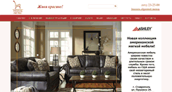 Desktop Screenshot of mebel-luks.com